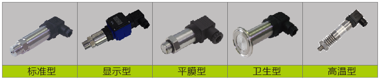 產(chǎn)品種類.PNG