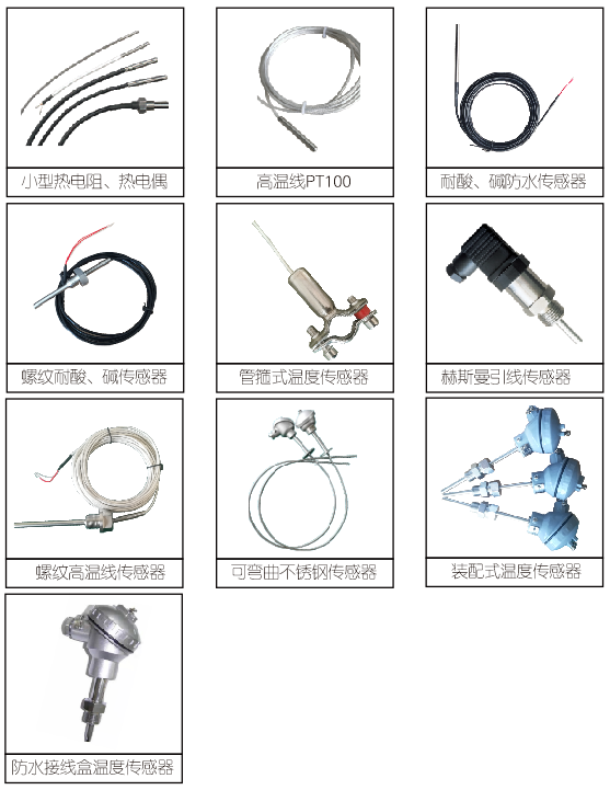 傳感器6.PNG
