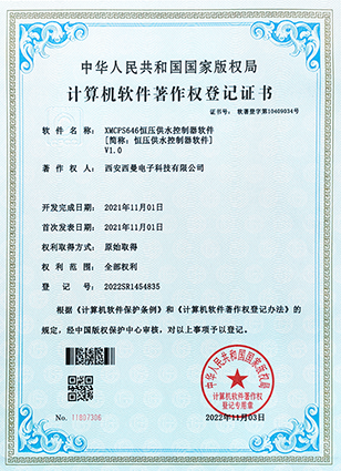 恒壓供水控制器副本.png